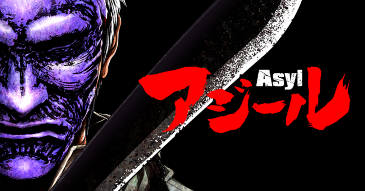 アジール Asyl ～復讐の裏社会半グレ狩り～ 4 | ビッコミ