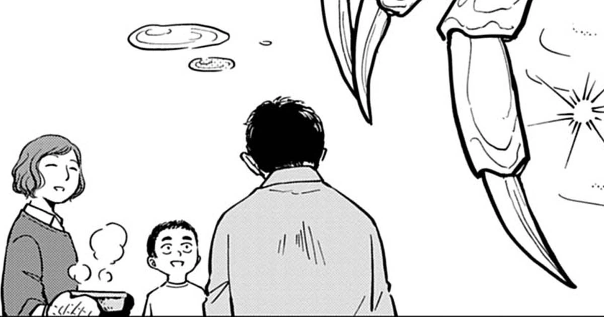 まどいのいきもの ─銀河生物観察記─・第2話 蟹と歩む