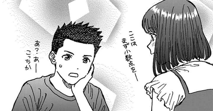 くーねるまるた ぬーぼ
