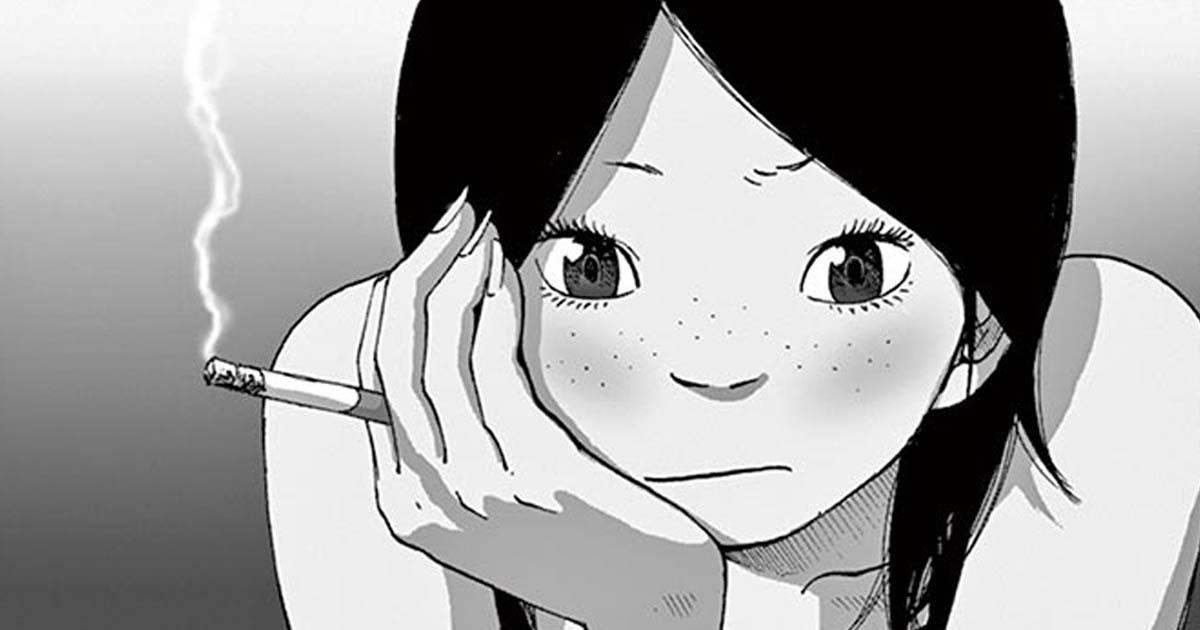 ソラニン 新装版・1 ビッコミ（ビッグコミックス）