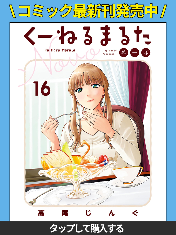 アメリカンドッグはできたてがおいしいね(ポスター作品) アメリカンドッグはできたてがおいしいね(ポスター作品