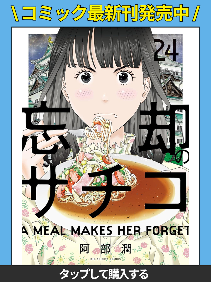 アメリカンドッグはできたてがおいしいね(ポスター作品)Mr