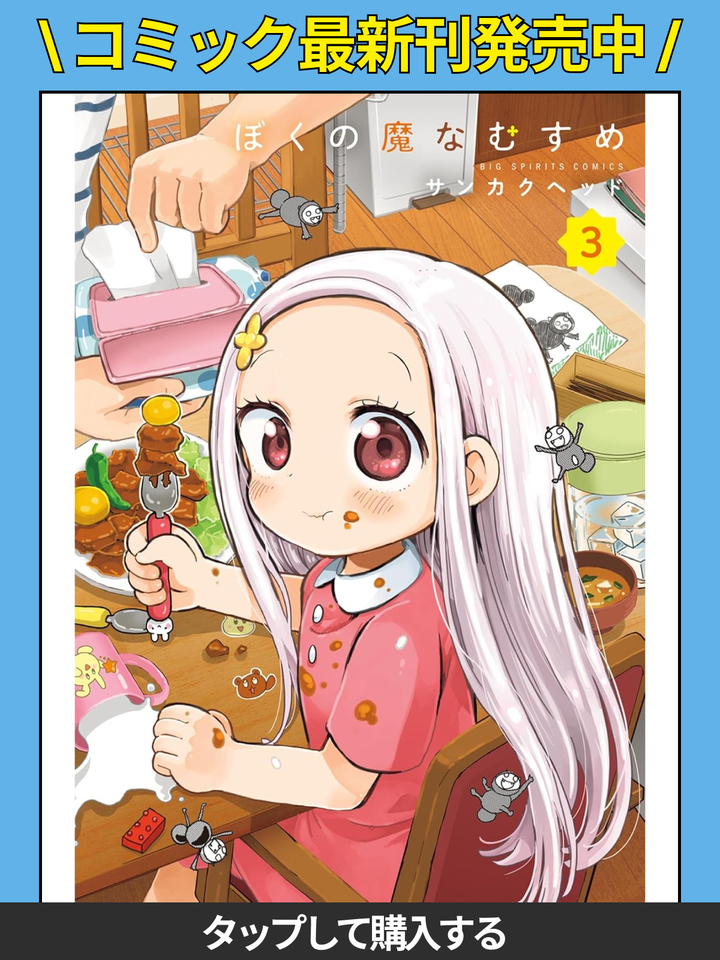 ユウホーと月の輪熊 月の輪ぐま ゆうとくん | テディベア 路ゞ