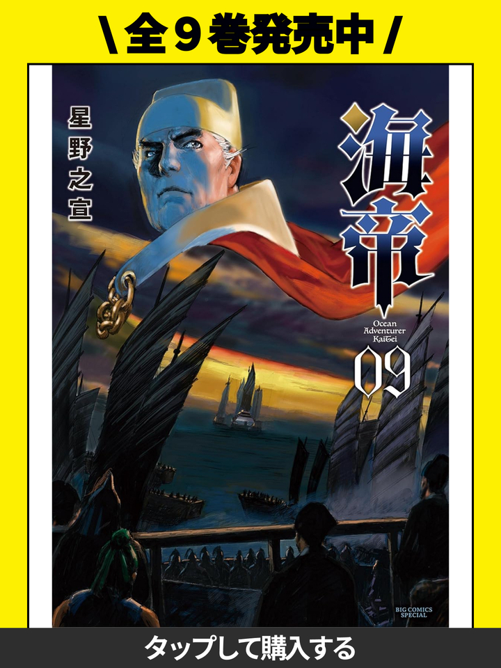 漫画コミック【王家の紋章 1-70巻＋30・40周年・全巻完結セット】細川