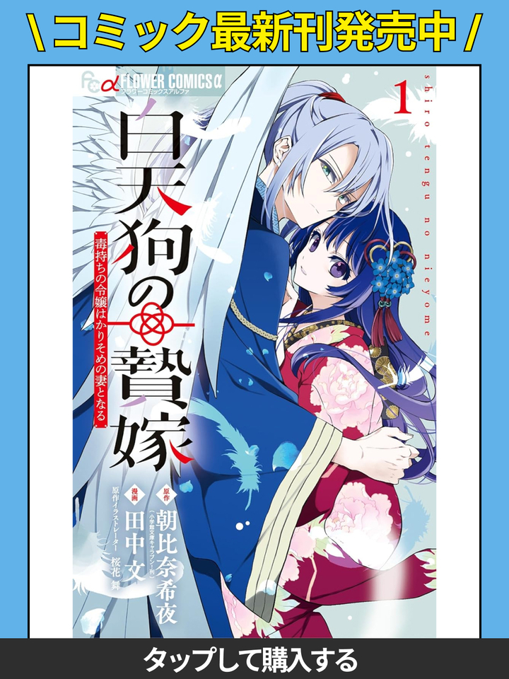 ☆白天狗☆ 様 【専用ページ】 🐾4/19西4イ-07 (@zvgo2__) / Posts / X