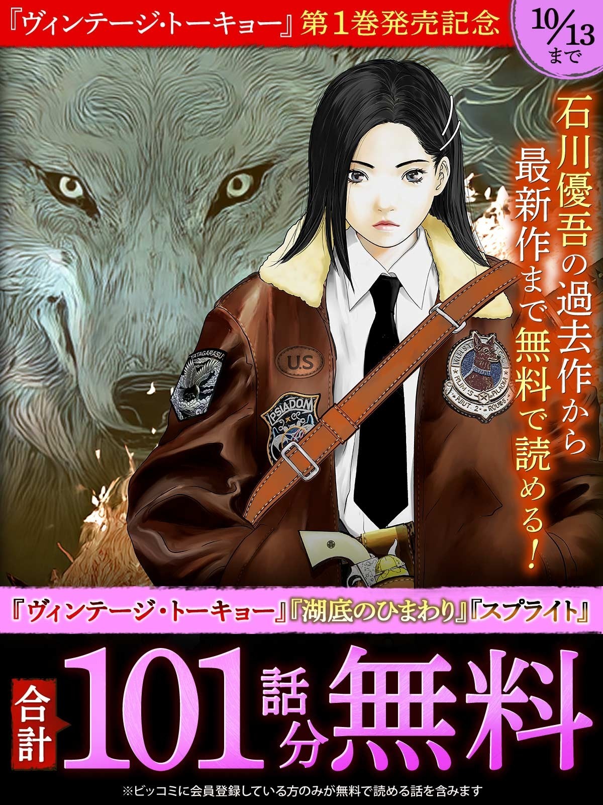 ビッコミ（ビッグコミックス） | いつも、どこでも、漫画と。