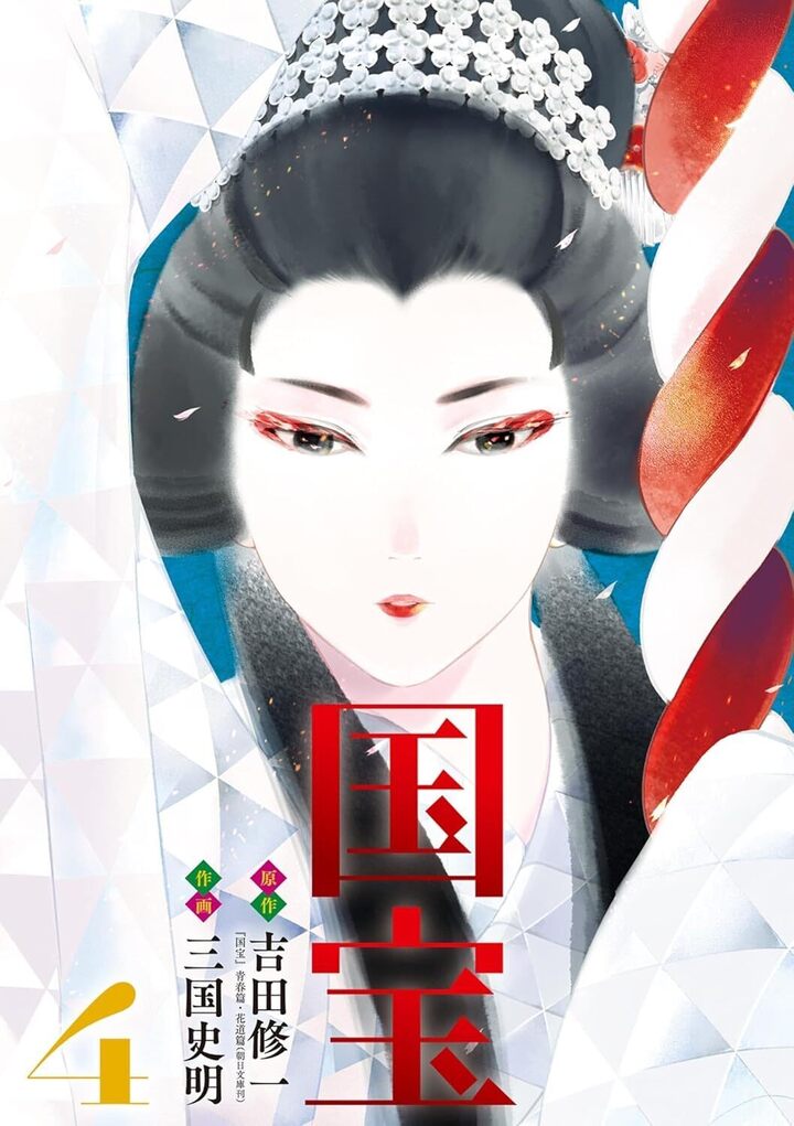 国宝大事典1～5 国宝大事典【一～五】 国宝大事典1～5 国宝大事典【一～五】