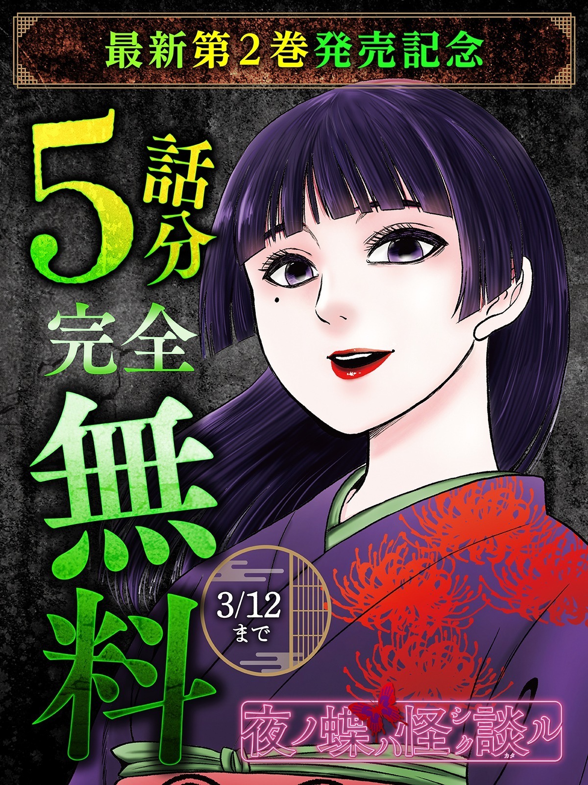 ビッコミ（ビッグコミックス） | いつも、どこでも、漫画と。