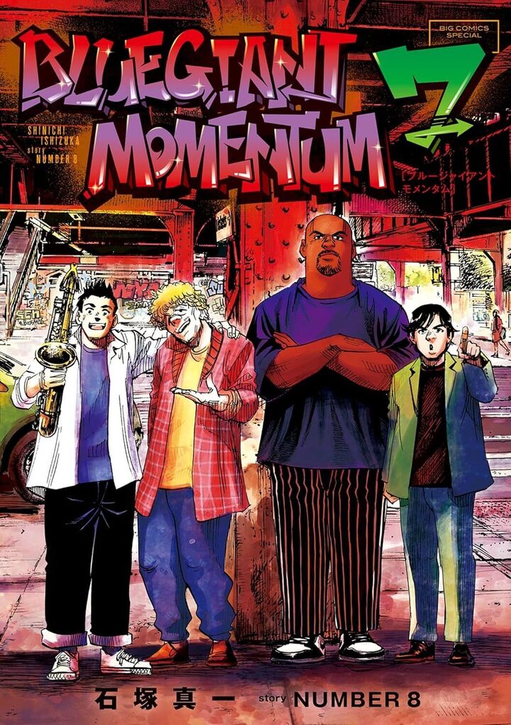 BLUE GIANT MOMENTUM（ブルー ジャイアント モメンタム）・第2話 COME