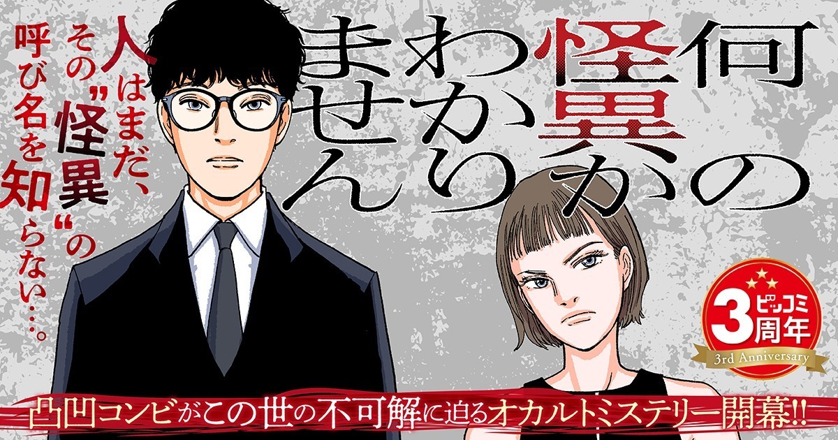 ビッグコミックスピリッツ　石川梨華さん,さくらももこさん、浜田ブリトニーさん ビッコミ（ビッグコミックス） | いつも、どこでも、漫画と。