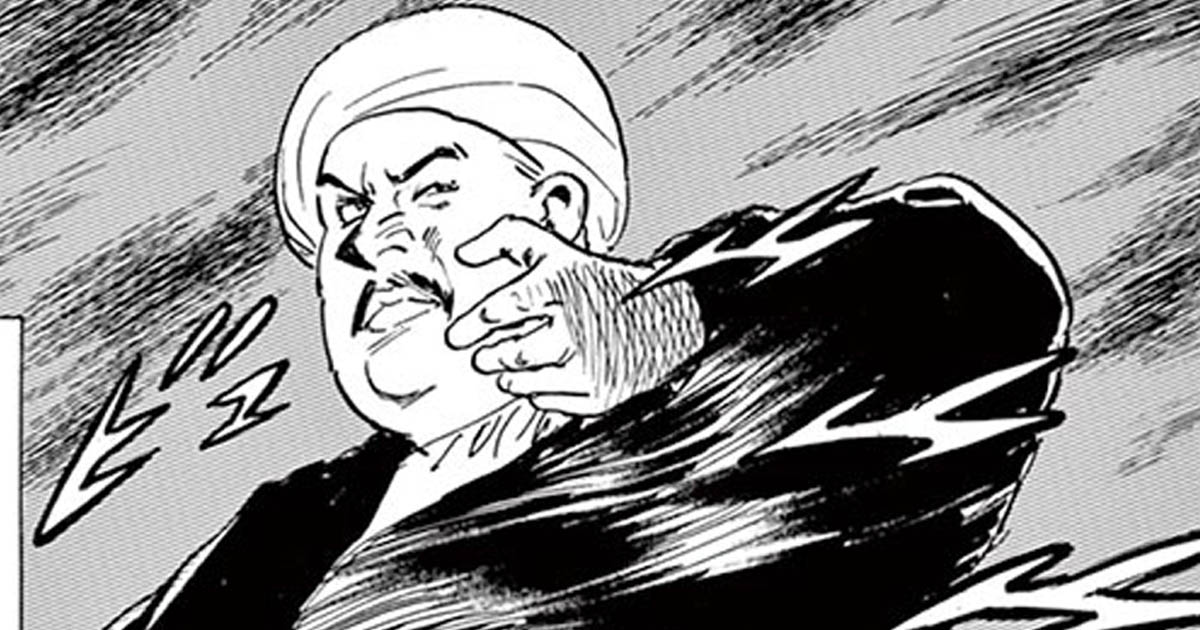 宗像教授伝奇考 完全版・file.36 クビライ〜世界帝国の完成〜(8) | ビッコミ(ビッグコミックス)