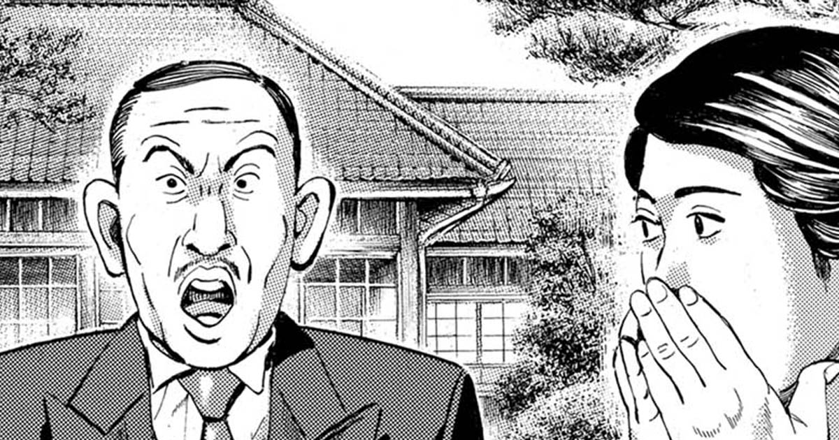 昭和天皇物語・第99話 近衞文麿という男 | ビッコミ(ビッグコミックス)