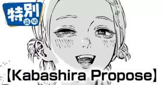 Kabashira Propose