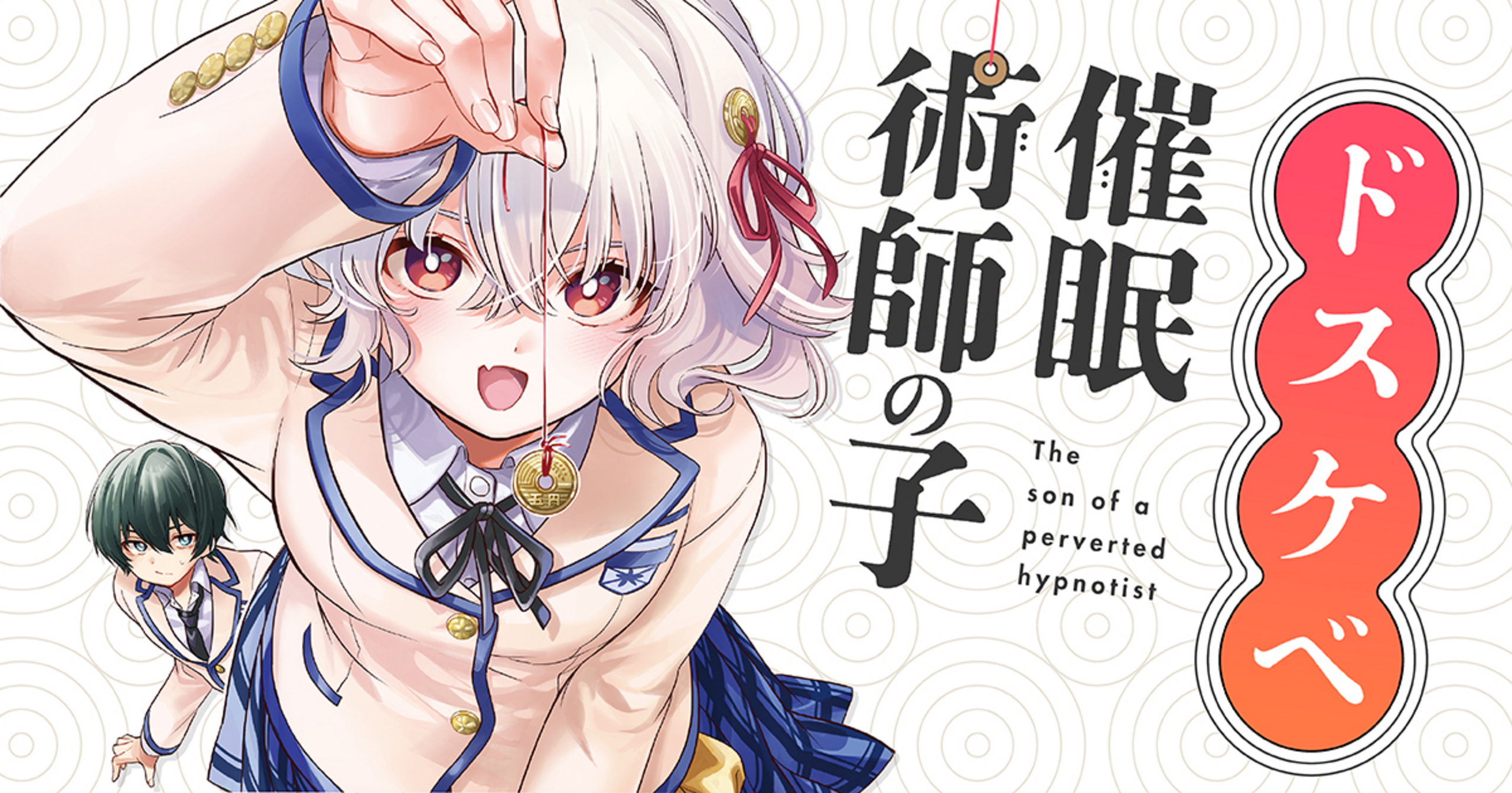 Dosukebe Saiminjutsushi no Ko: A Complete Manga Guide