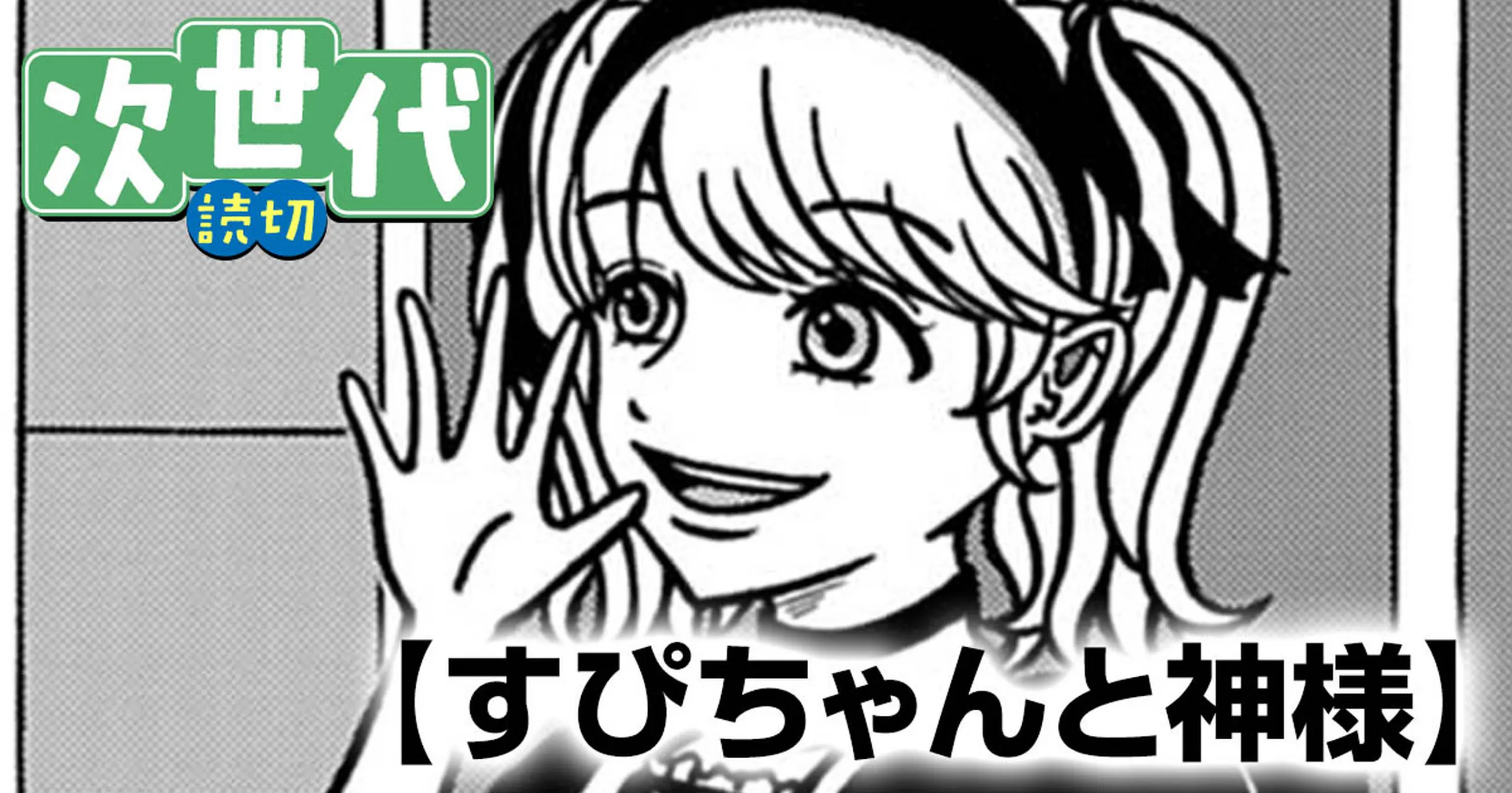 20260907141754990D9D3BFC41F3C6