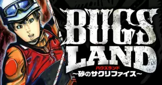 ＢＵＧＳ ＬＡＮＤ