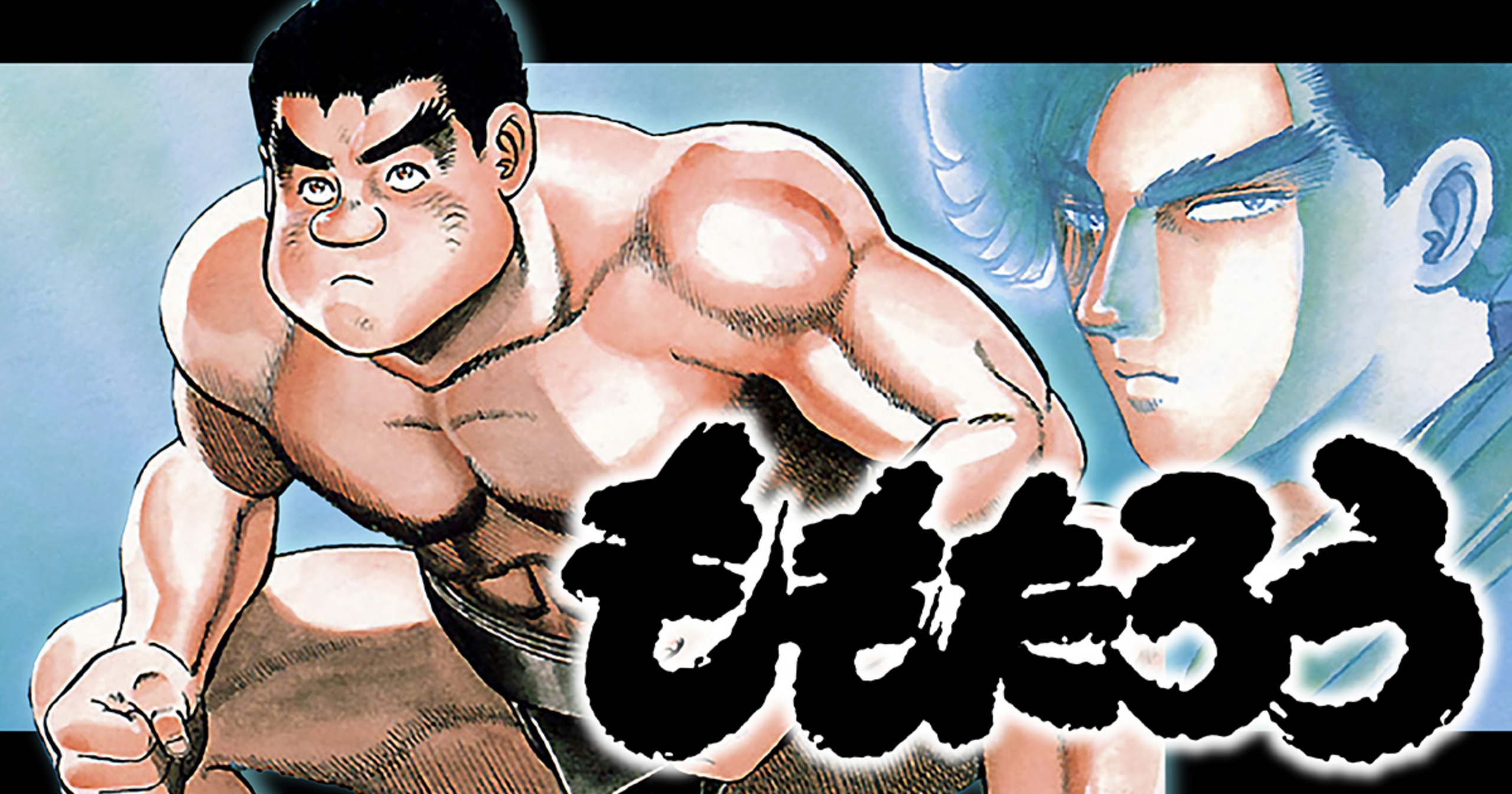 小山ゆう / ももたろう　全１０巻初版（第２巻は初版３刷）完結　個人蔵書 コミック】ももたろう（全10巻） |本 | 通販 | Amazon