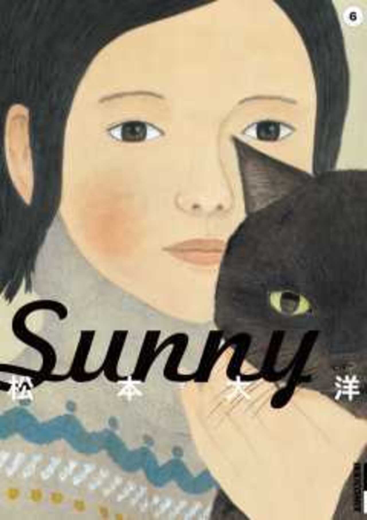 Sunny ６-1390636