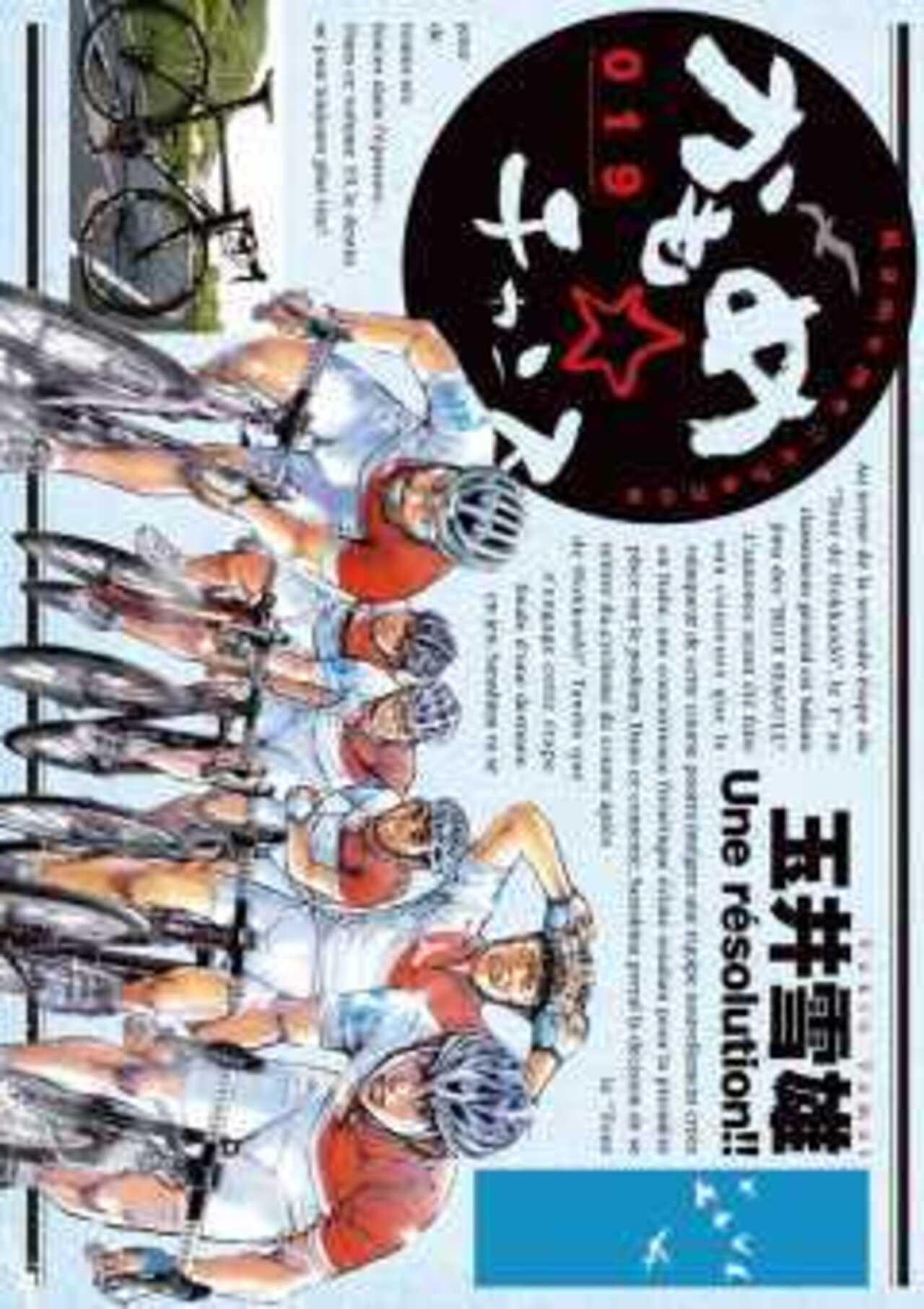 かもめ☆チャンス 19-1390758