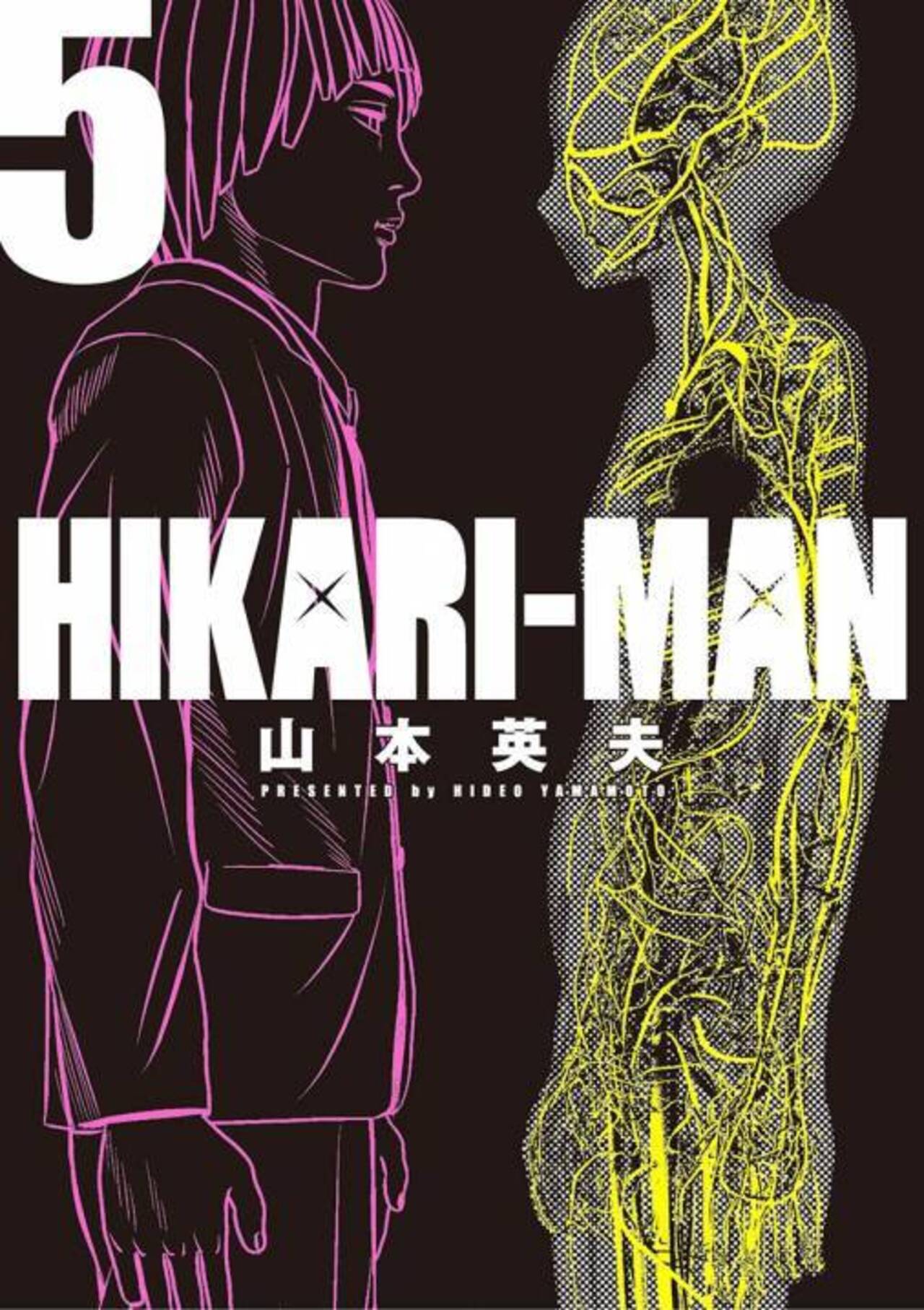 HIKARIーMAN 5-1195802