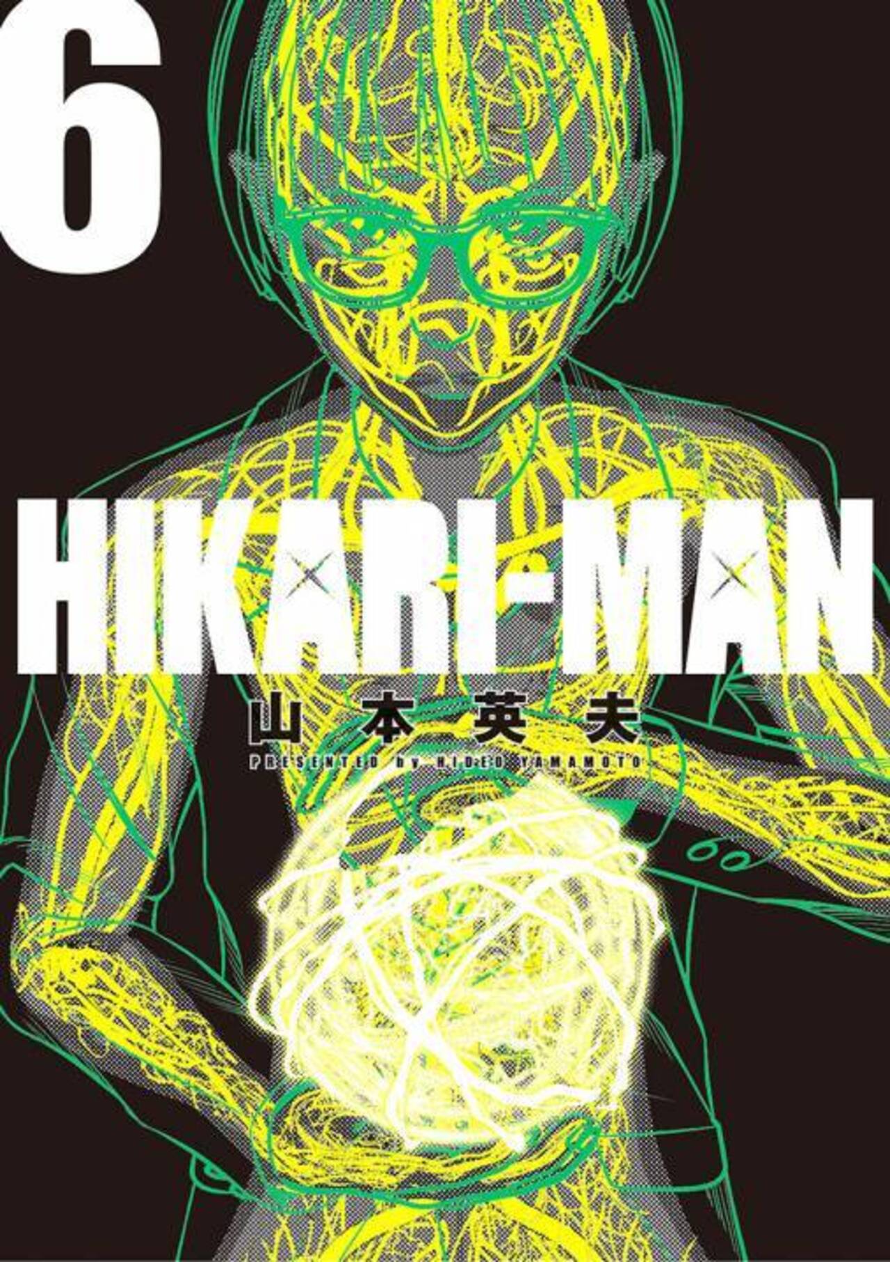 HIKARIーMAN 6-1195803