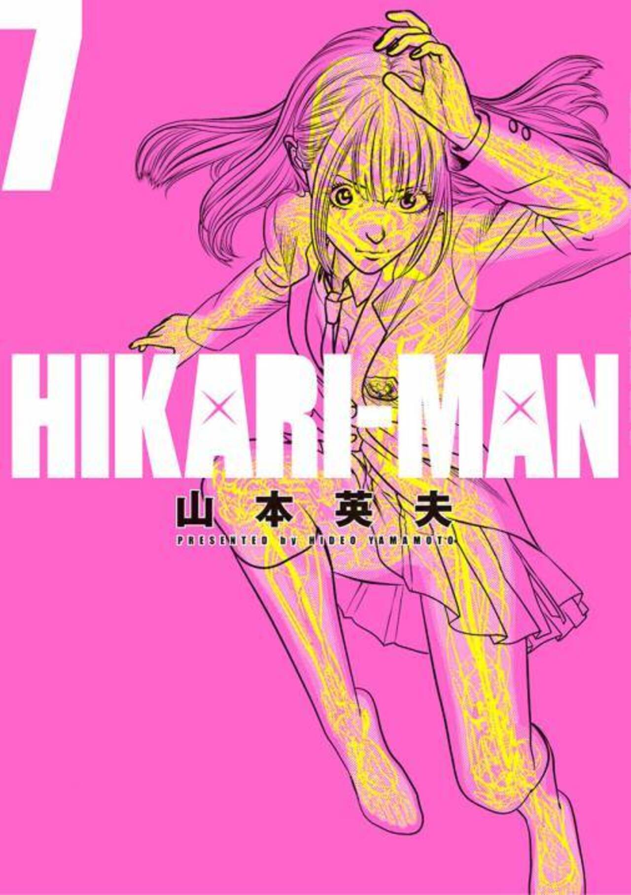 HIKARIーMAN 7-1195804