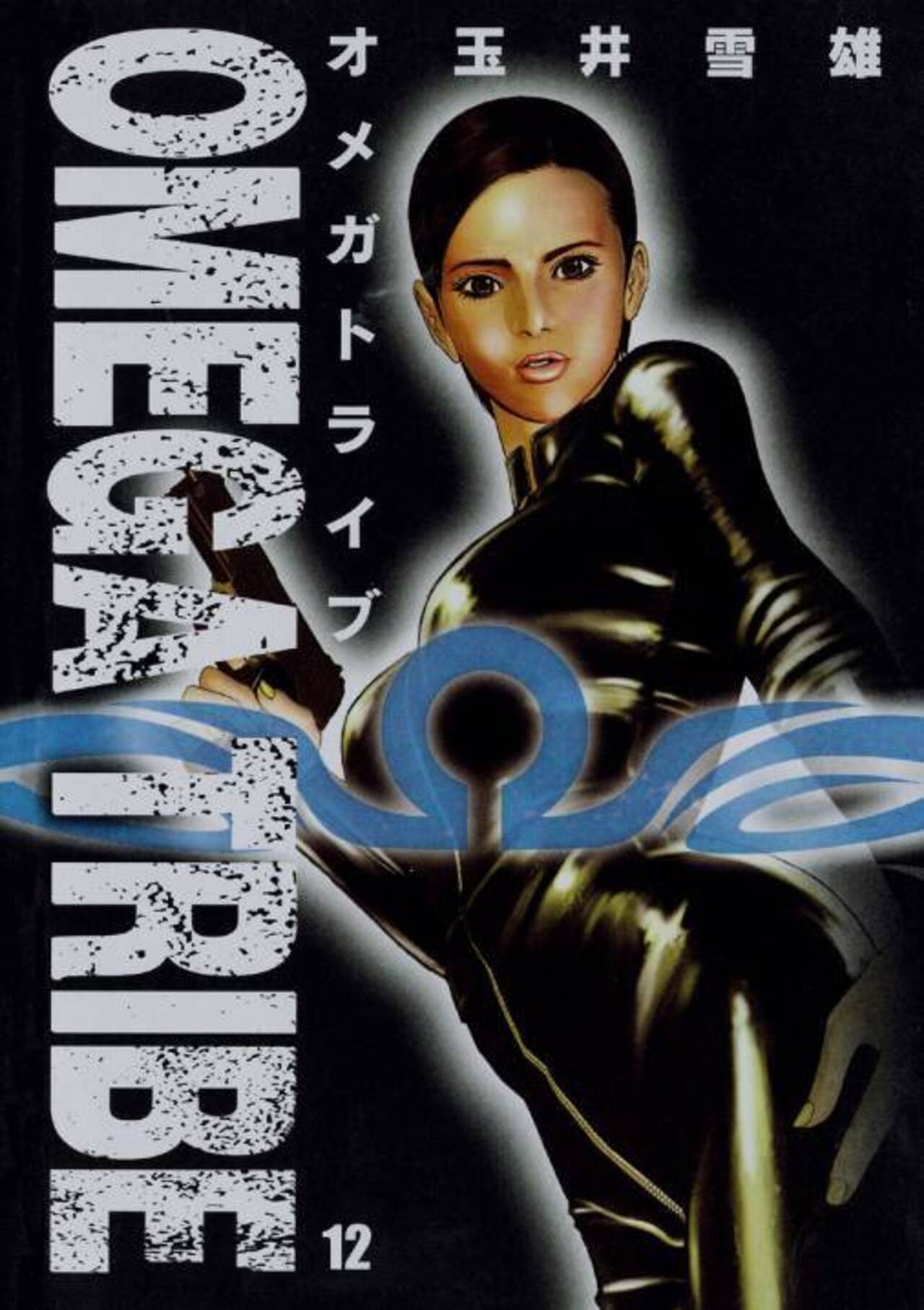 オメガトライブ 12-1247476