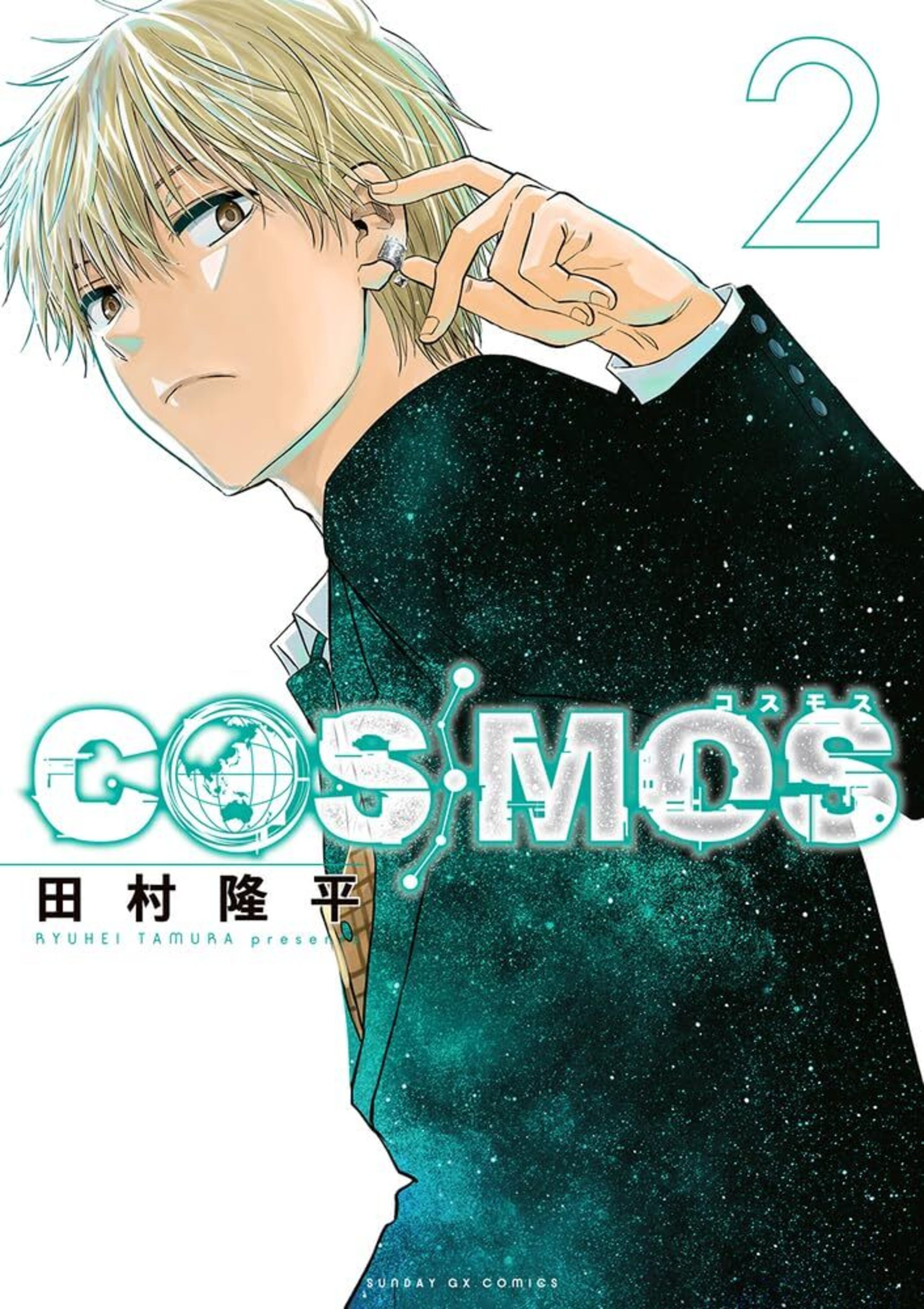 COSMOS 2-1666245