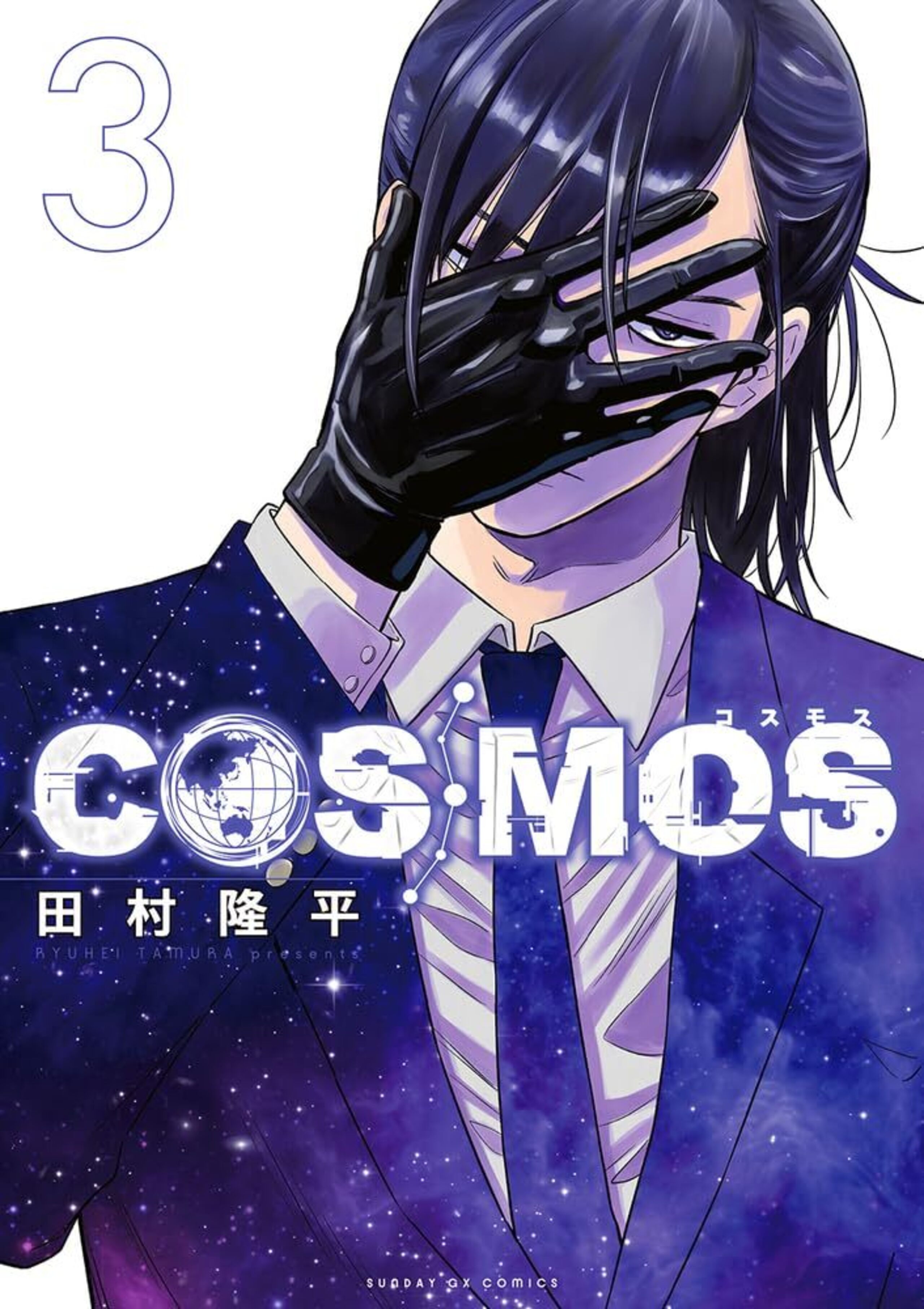 COSMOS 3-1499578