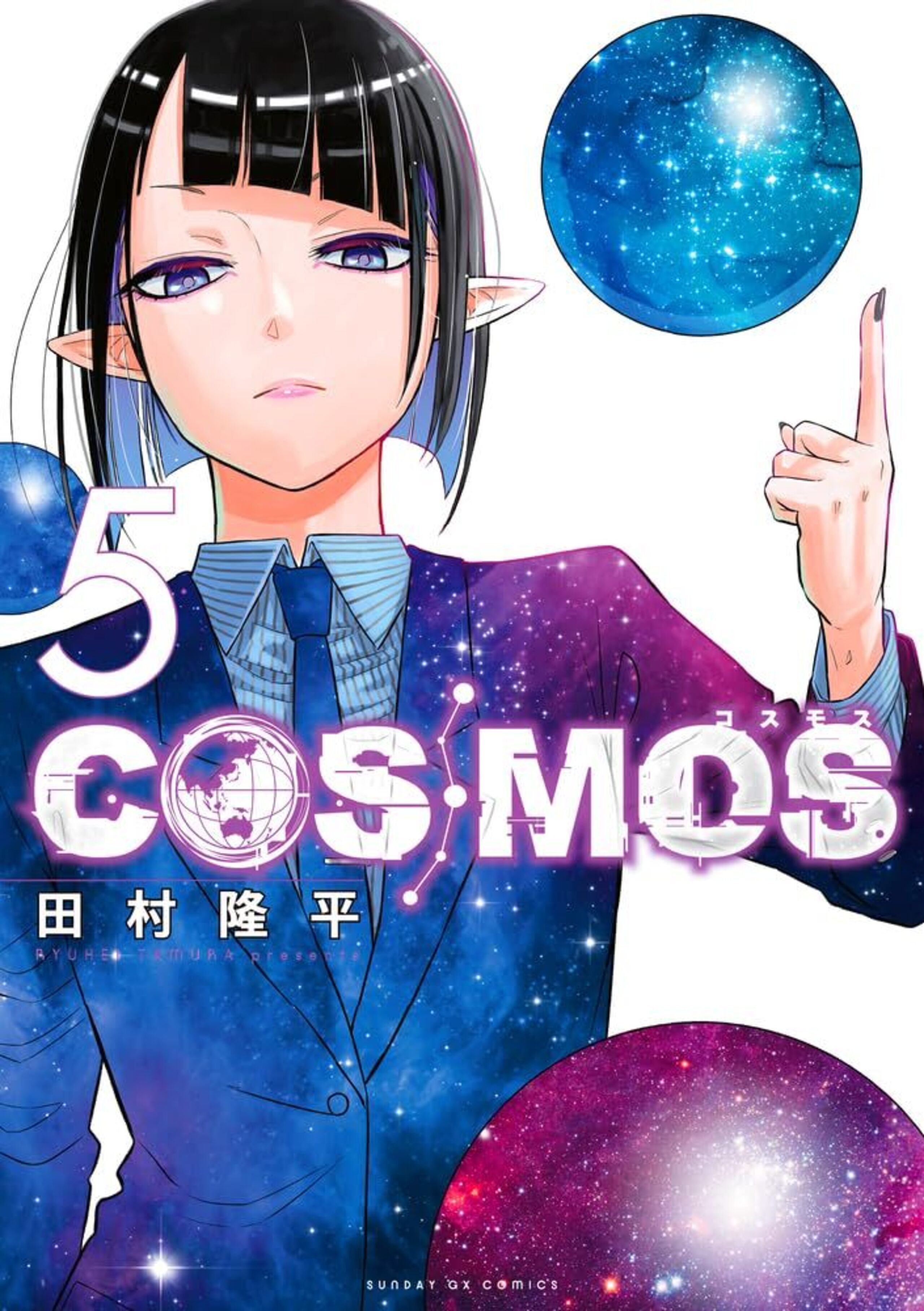 COSMOS 5-1499581