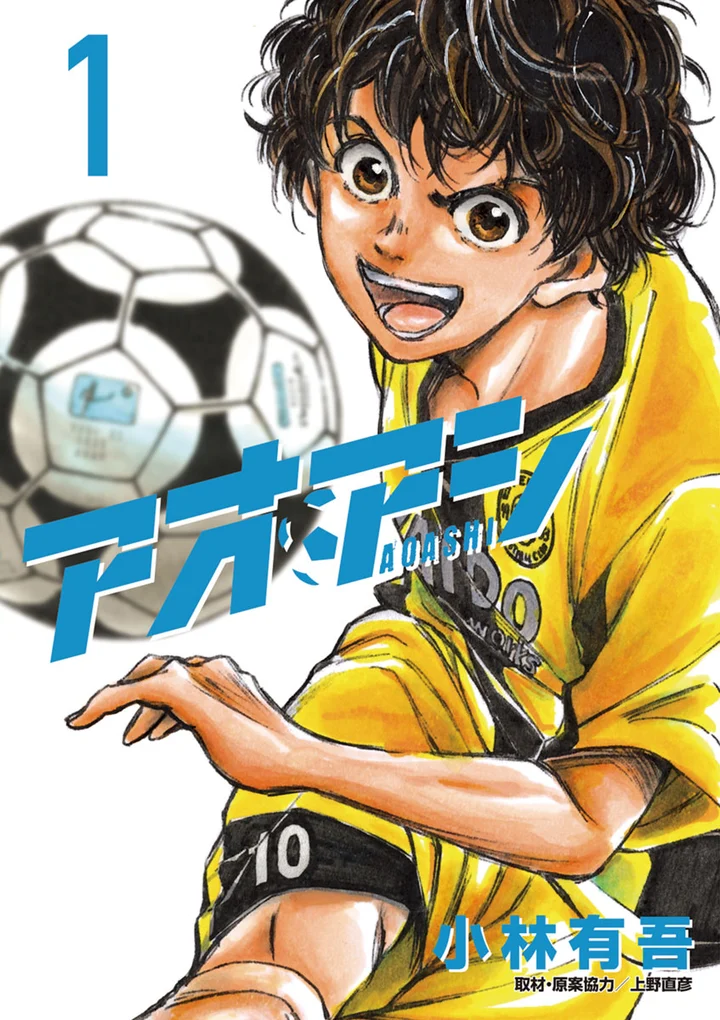 ノンママ　　　　　アオアシ　1～31・33・34・35 09186892000000000000-lg.webp