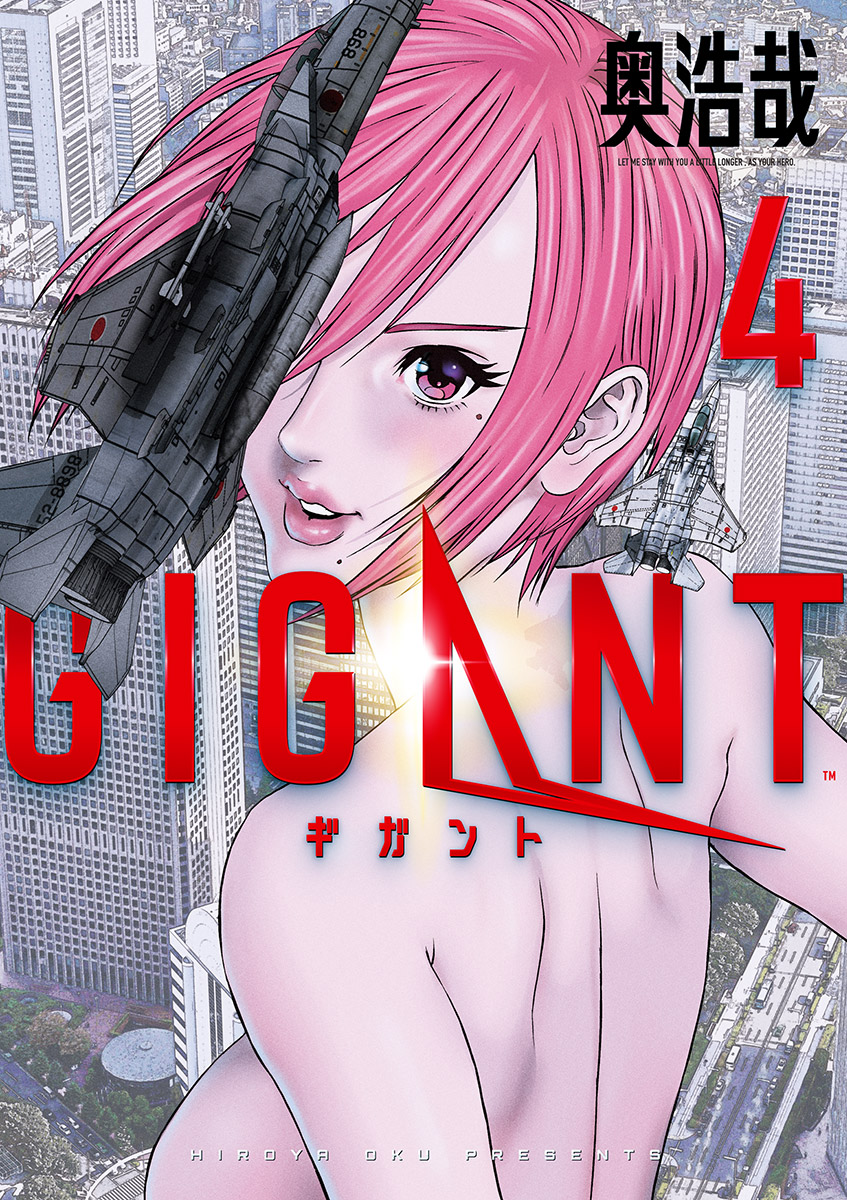 GIGANT 4-540763