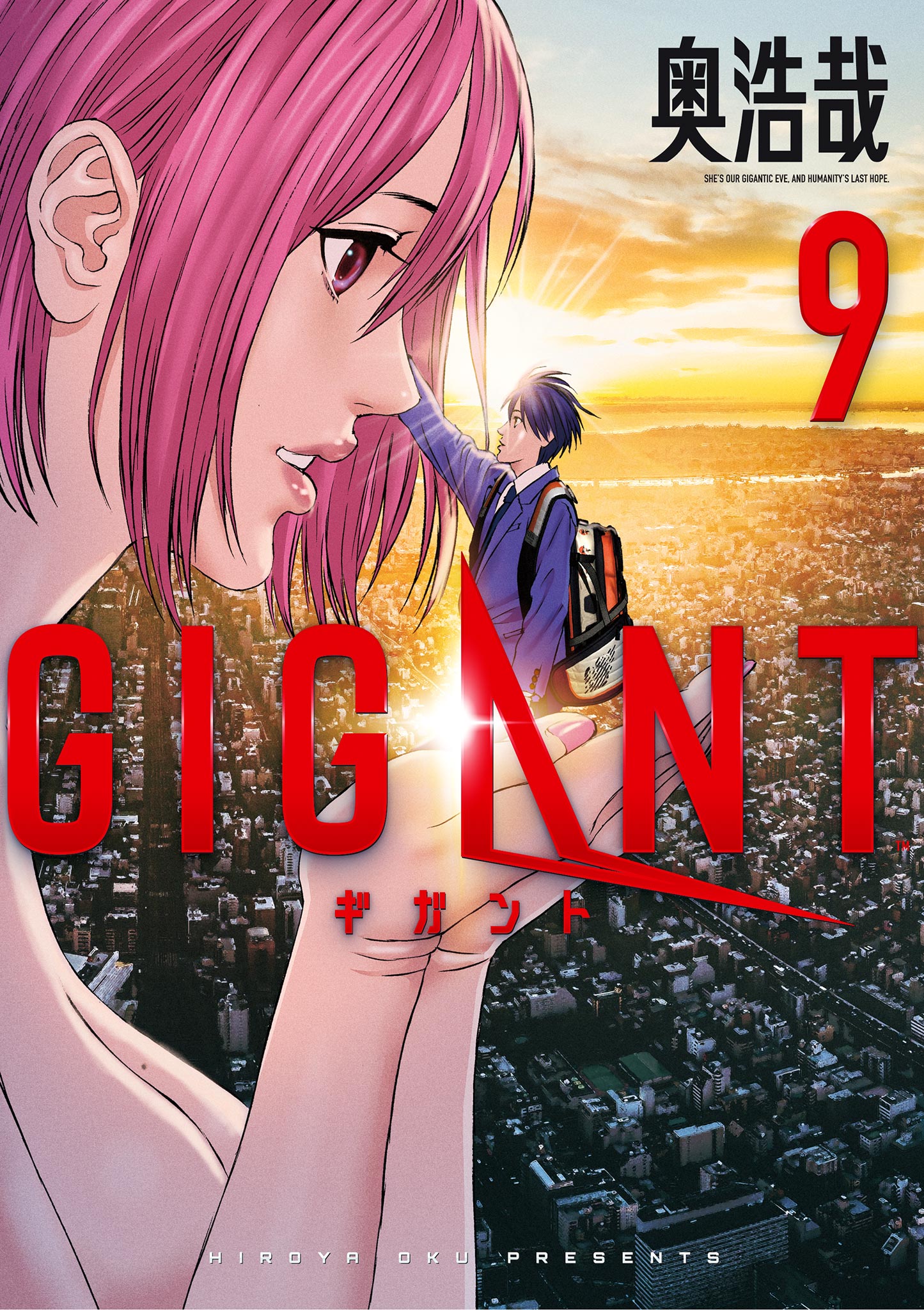 GIGANT 9-539130