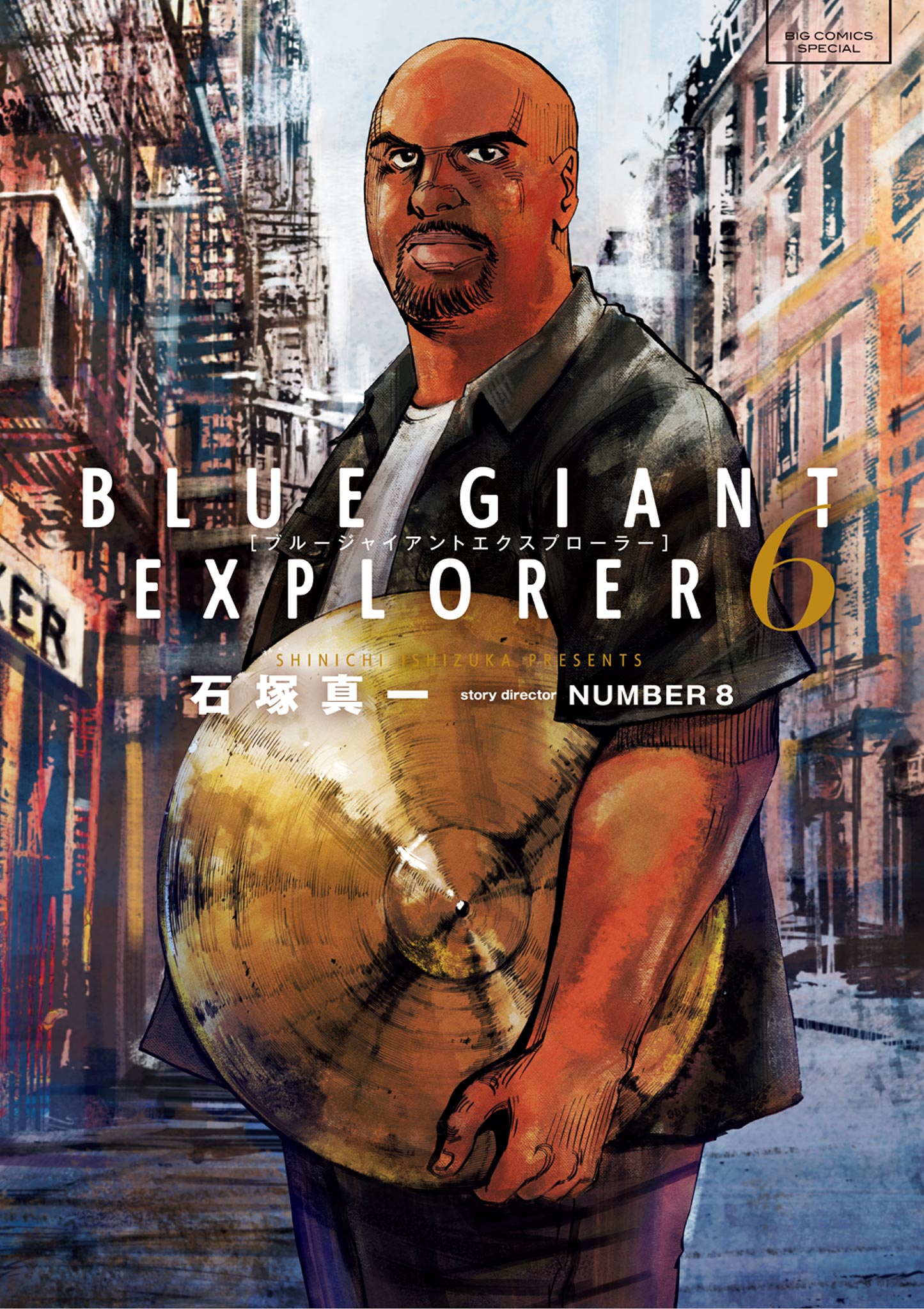 BLUE GIANT EXPLORER 6-539109